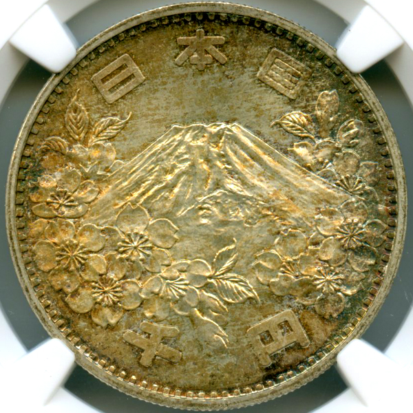 日本 東京オリンピック記念 昭和39年(1964年) 1000円 銀貨 NGC MS67 ...