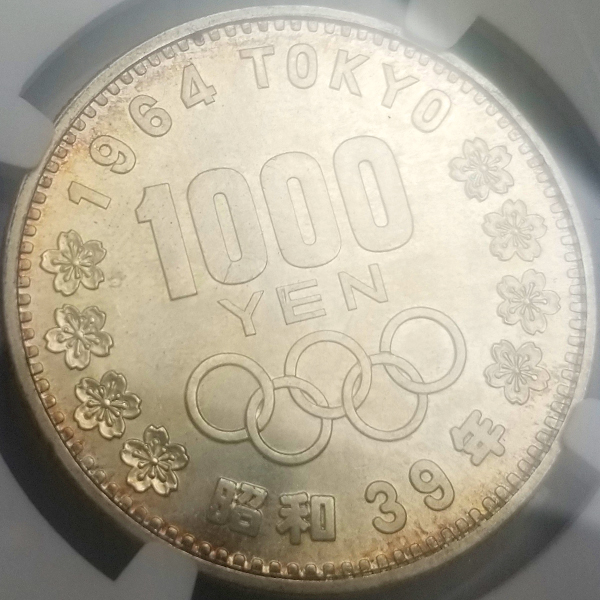 日本 東京オリンピック記念 昭和39年(1964年) 1000円 銀貨 NGC MS67 